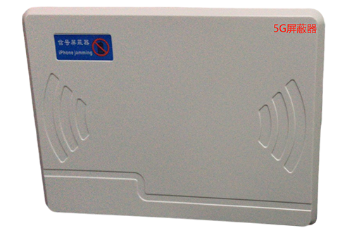 西青经济型移动通信干扰器7路