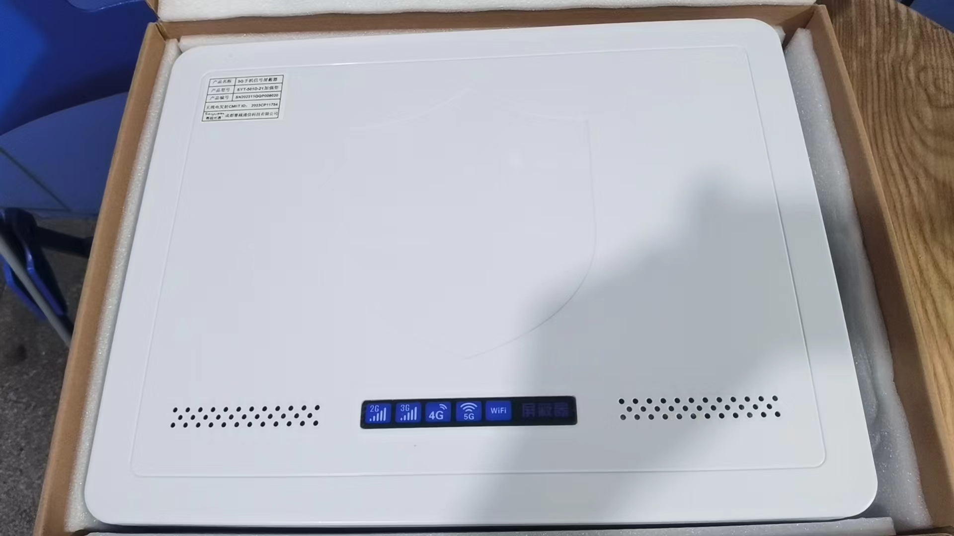  西青内置21路移动通信干扰器