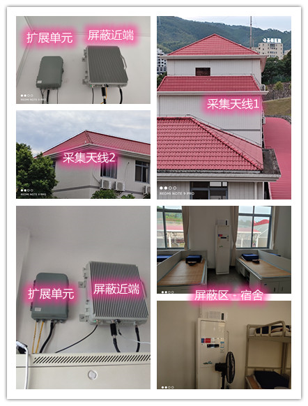  西青某武警部队宿舍屏蔽案例（数字信令级）